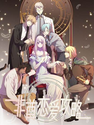 橙果短剧《当众对决》封面，逆袭悬疑题材
