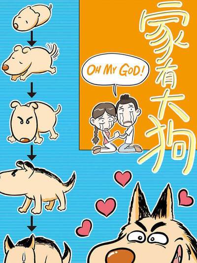 橙果短剧《先婚后甜的第七天》精选封面